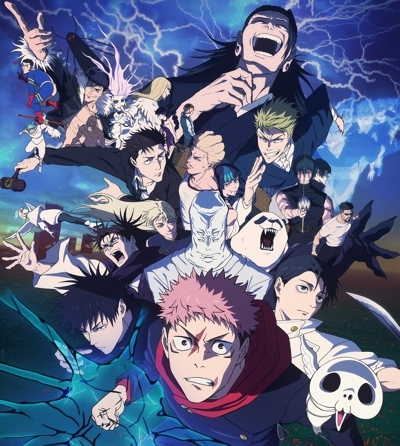 Магическая битва: Смертельная миграция 